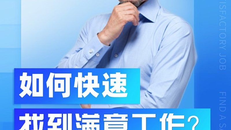 心理咨询师网课：如何避开这些常见陷阱**