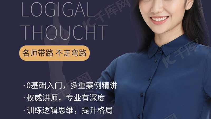 心理咨询师网课报名，你需要了解这些条件**