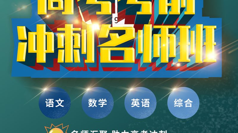 在线职业培训平台资质查询攻略：揭秘如何辨别真伪