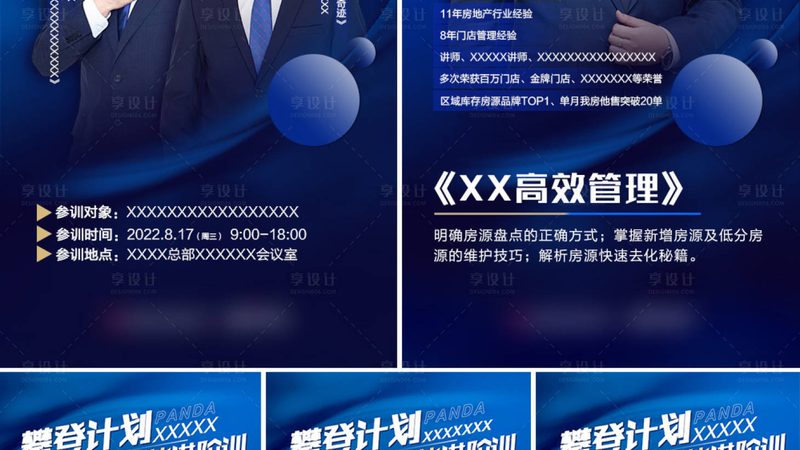 青少年心理咨询师培训，费用之外，你还需要了解这些