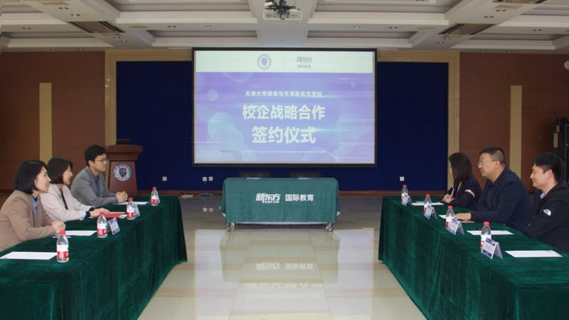 在线教育平台与传统课堂：优劣对比解析