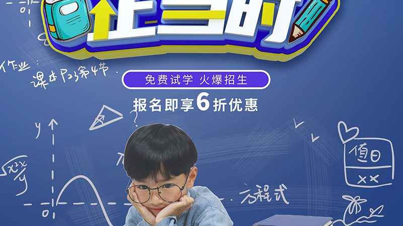 广州技能培训加盟条件揭秘：如何规避加盟风险**