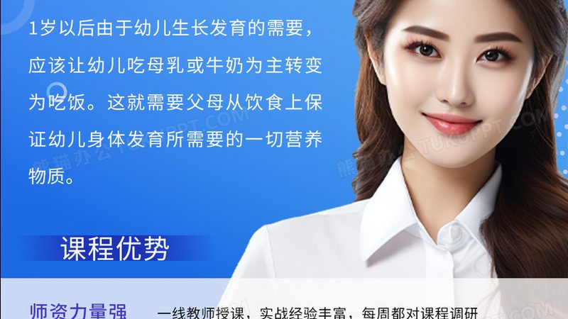 电工证报名流程详解：轻松掌握考取之路