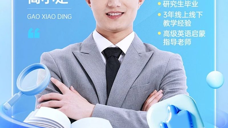 企业内训，价格背后隐藏的考量因素