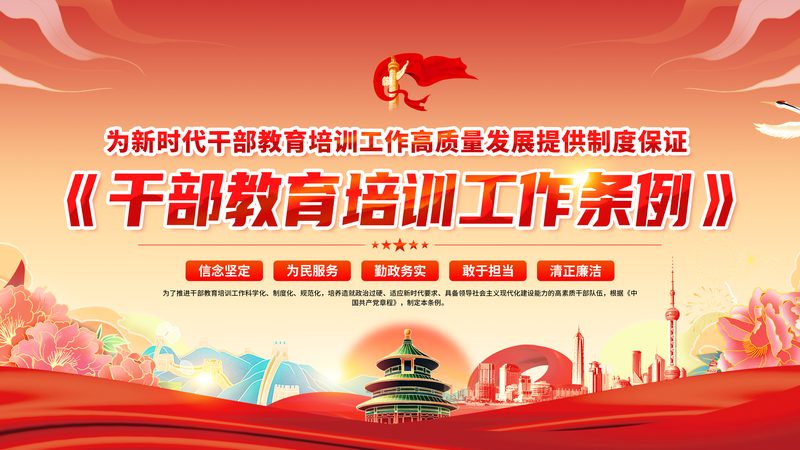 技能培训与学历教育的优劣势解析