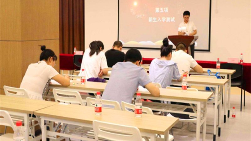 成人高考科目备考攻略：注意事项全解析