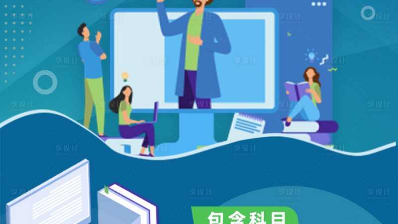成人学历提升机构十大品牌区别