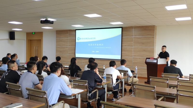 揭秘成人教育远程网上正规平台：如何选择适合自己的学习平台