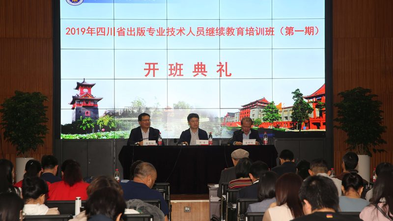 企业内训设备标准规范